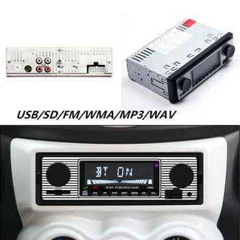 1PCS Bendras Automobilių, MP3, Bluetooth Telefonas, Grotuvas, Stereo FM Retro Radijo