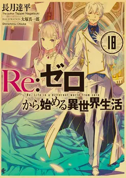 Anime ReLife kitame pasaulyje nuo nulio Retro Plakato kraft Popieriaus Spausdina Aišku, Vaizdo kambarys, Baras Namų Meno tapybos siena lipdukas