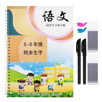 Daugkartinio naudojimo 3D Groove Praktikos Copybook Sinchronizuoti Vadovėlių Kinų Simbolių Vaikų Praktika, Meno, Knygų Rašymas Amžiaus 6-18
