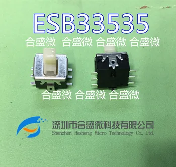 ESB33535A importuotų Japonija 8.5*10*12 pleistras 6 pėdų savaiminio fiksavimo jungiklis su fiksavimo mygtuką perjungti mažas mygtukas