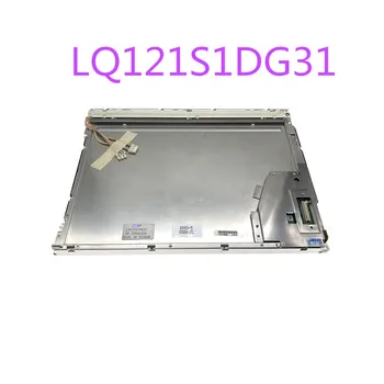 LQ121S1DG31 Kokybės bandymo vaizdo įrašų gali būti pateikta，1 metų garantija, muitinės sandėliai, sandėlyje